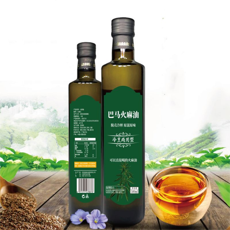 火麻蛋白提取設(shè)備提取工藝，火麻油提取設(shè)備廠家
