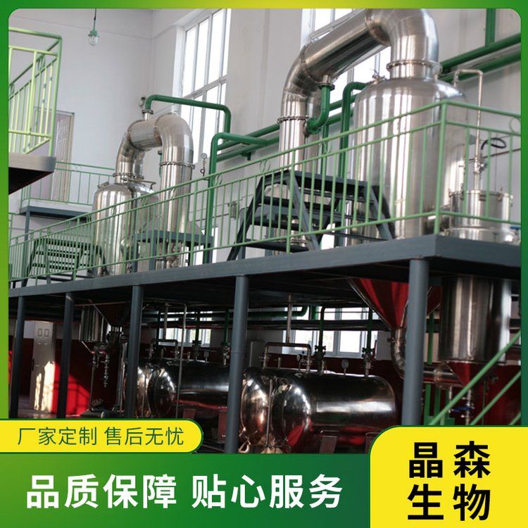 亞臨界低溫萃取工藝是什么？亞臨界萃取設(shè)備包含哪些部分？